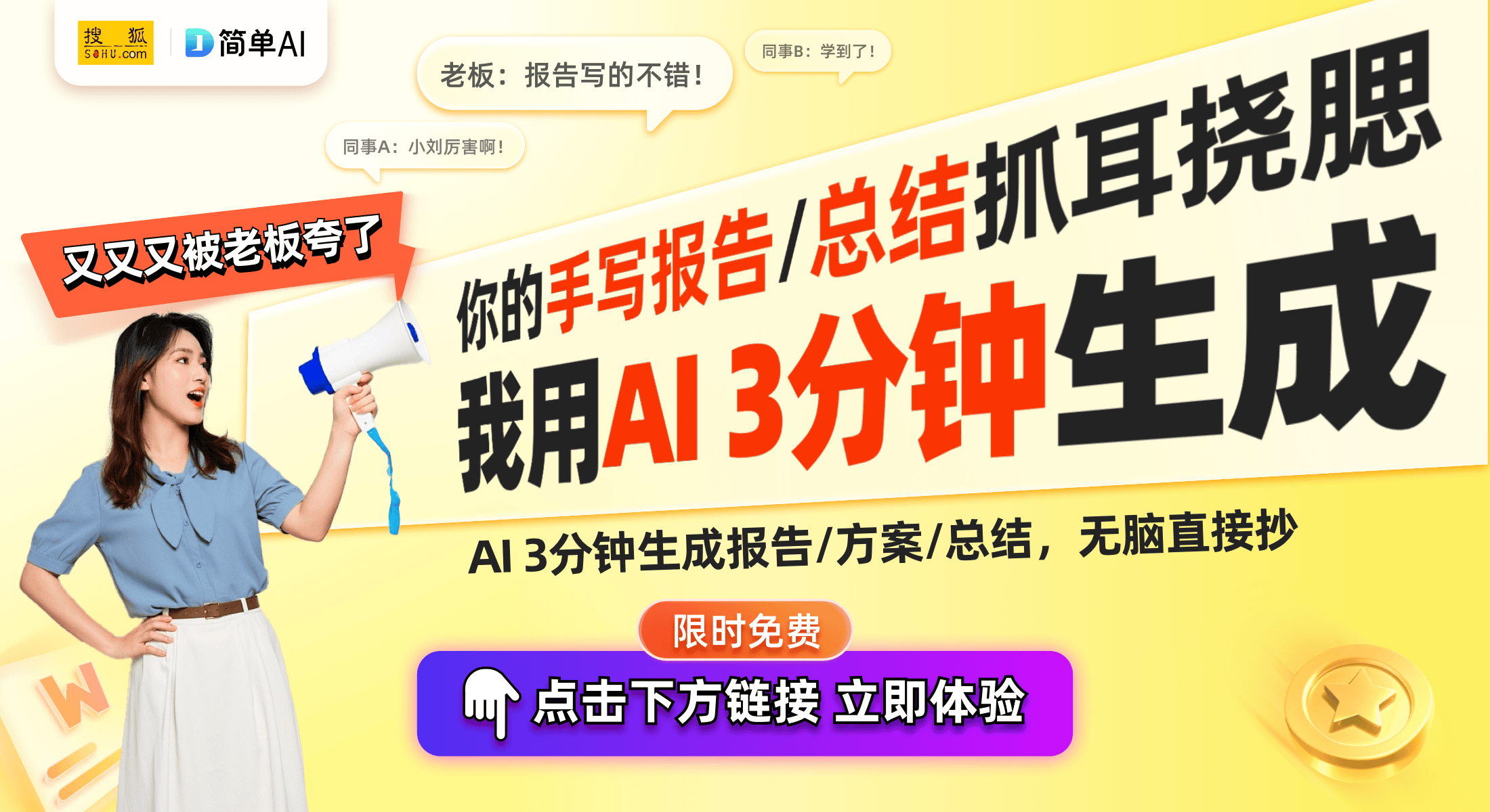 级智慧家推出自动场景生成方法专利PG电子游戏麻将胡了突破想象：超(图1)